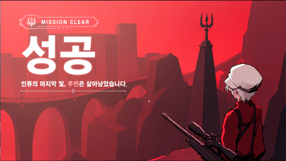 GNGC Gamejam final screenshot